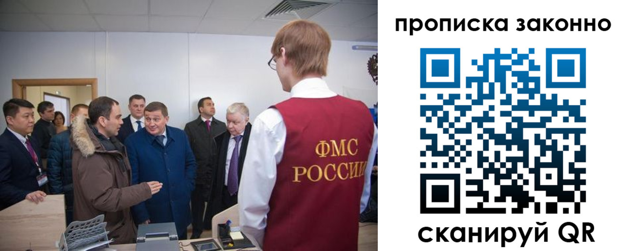 пропишу в квартире в Чехове