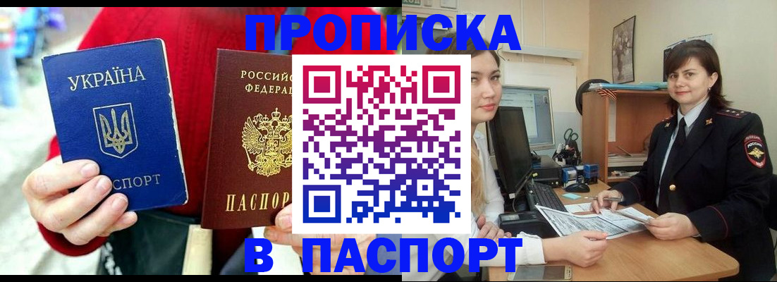 найти адрес прописки в Чехове